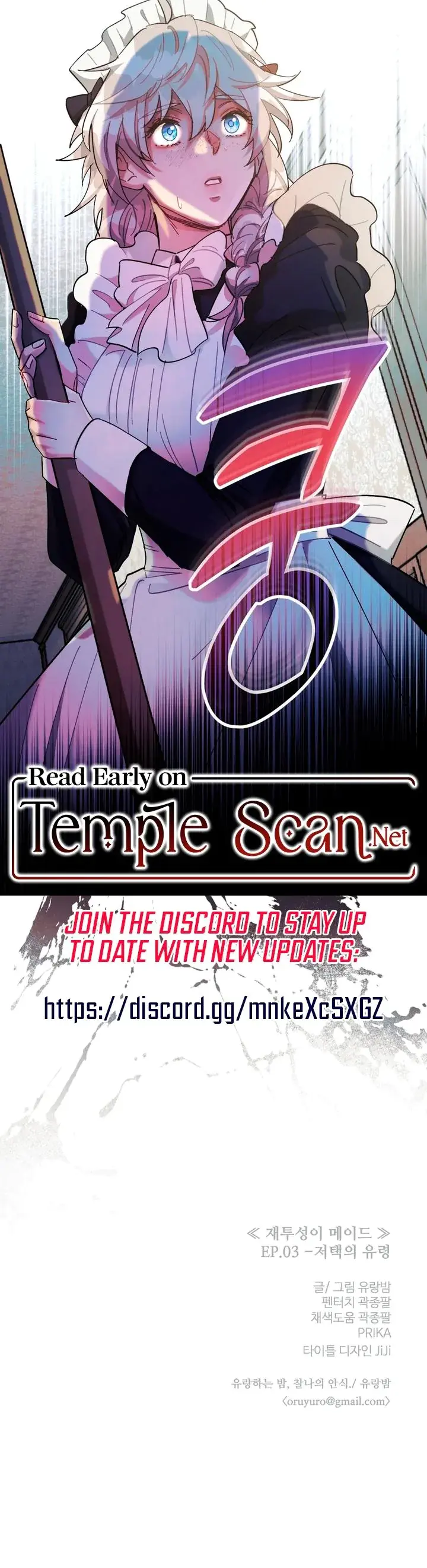 Gray Maid Chapter 3 - Page 26