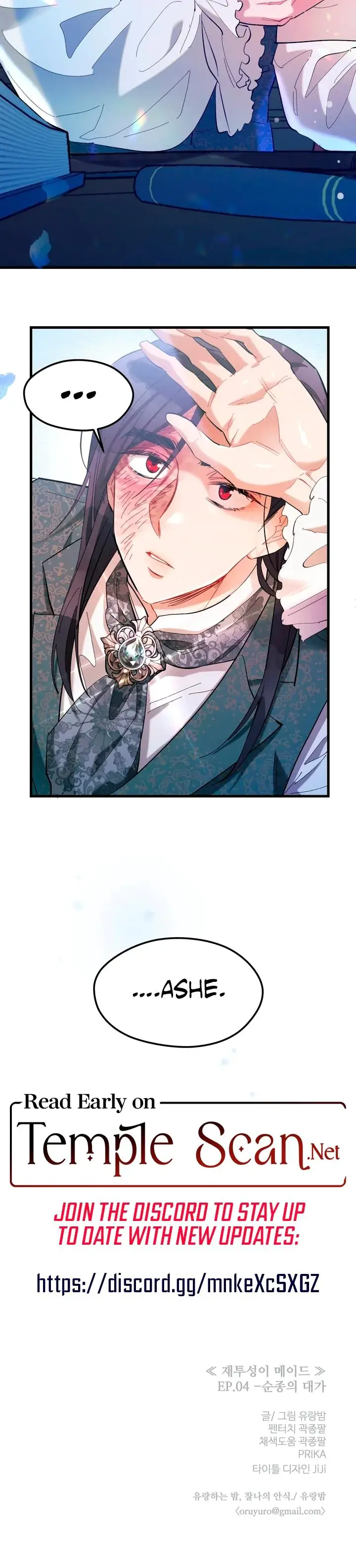 Gray Maid Chapter 4 - Page 19