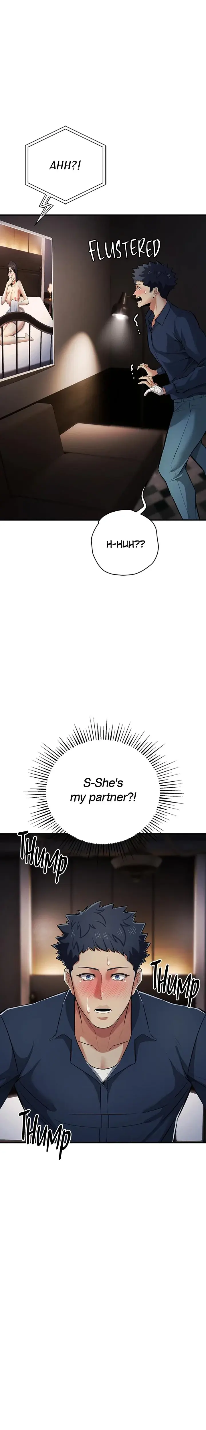 Greed Game Chapter 18 - Page 2