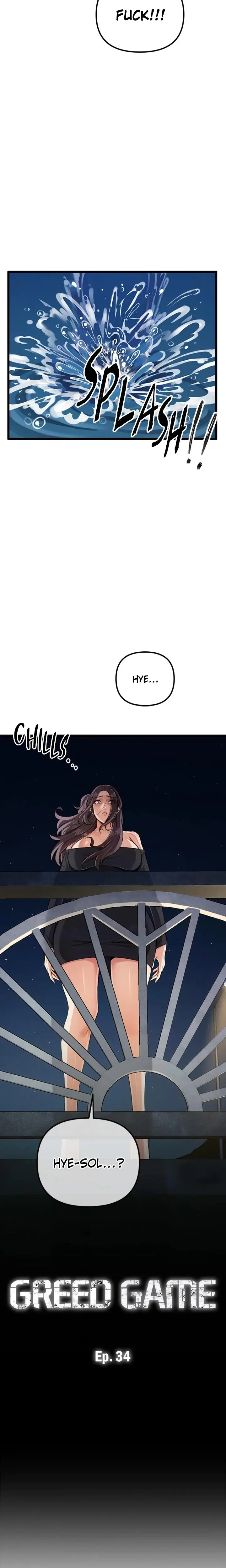 Greed Game Chapter 34 - Page 13