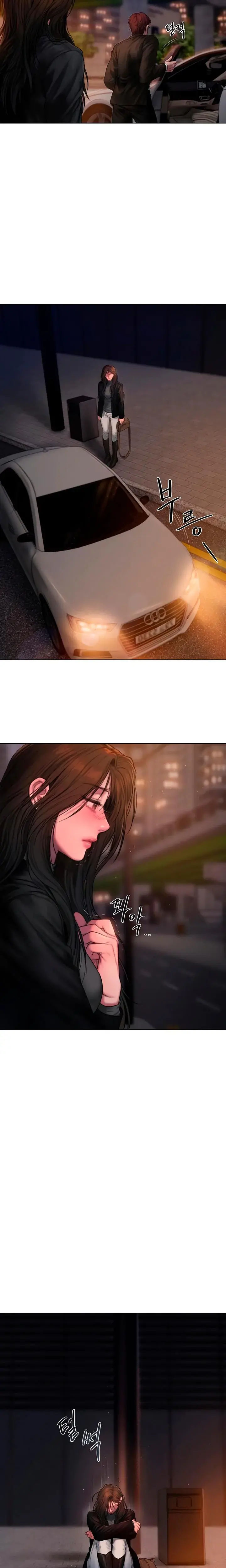 Greedy Chapter 1 - Page 16