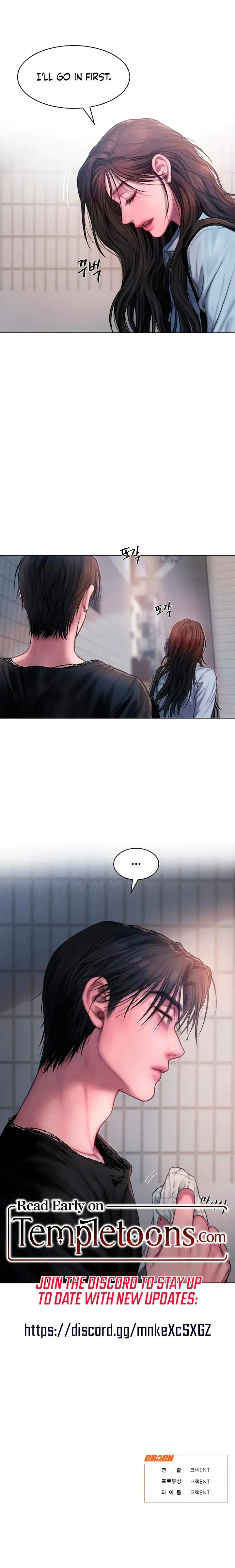 Greedy Chapter 1 - Page 32