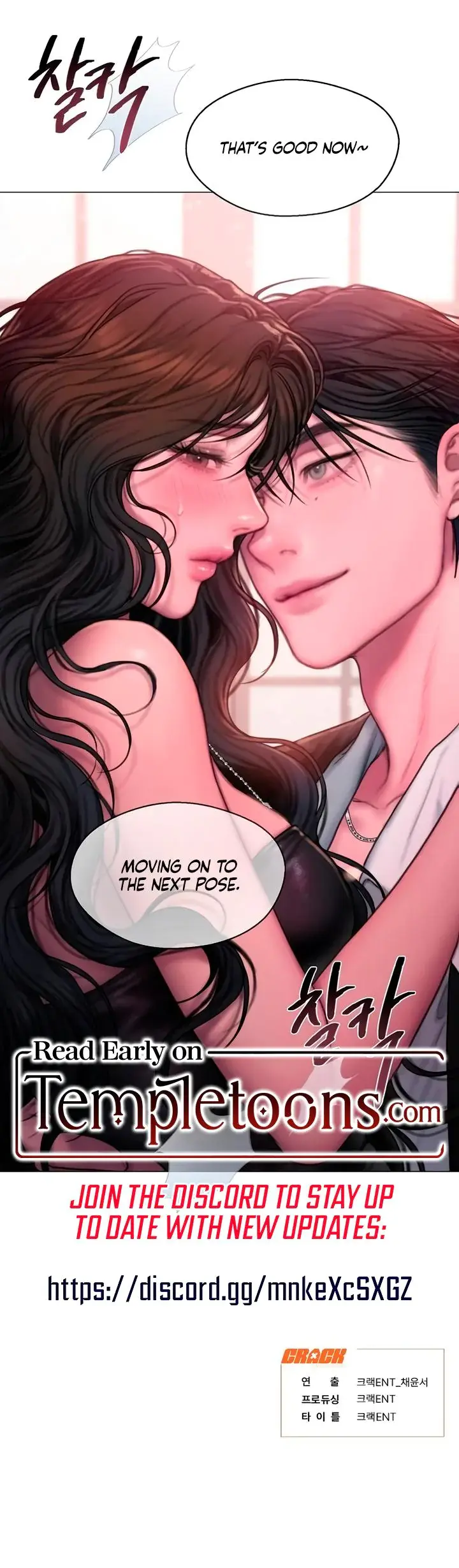 Greedy Chapter 12 - Page 21