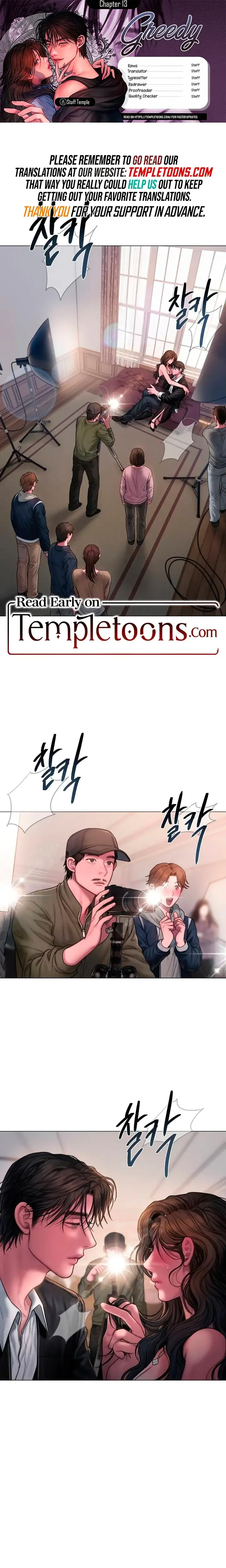 Greedy Chapter 13 - Page 1