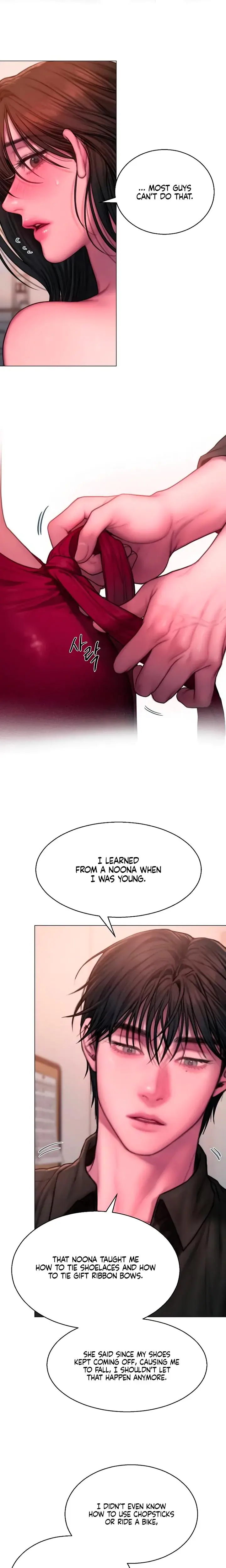 Greedy Chapter 13 - Page 15