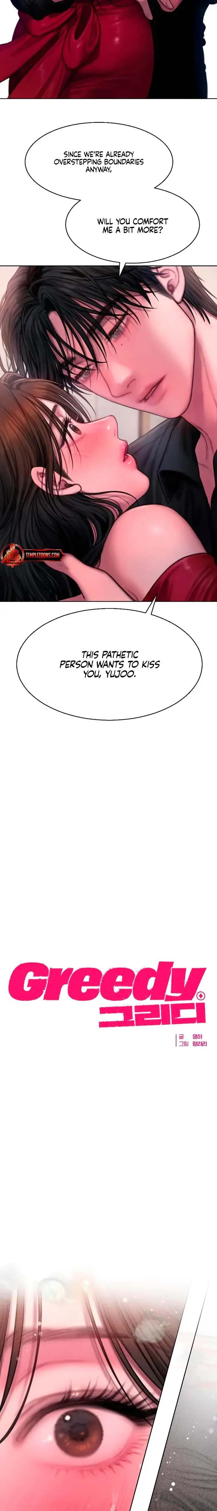 Greedy Chapter 14 - Page 8
