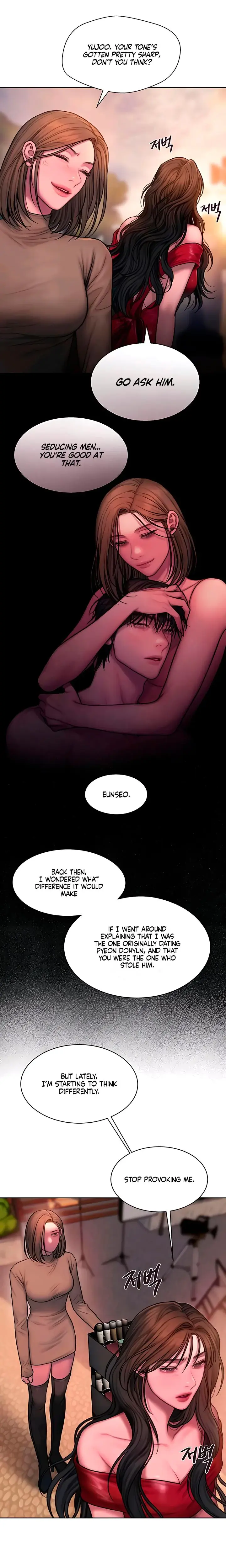 Greedy Chapter 15 - Page 13