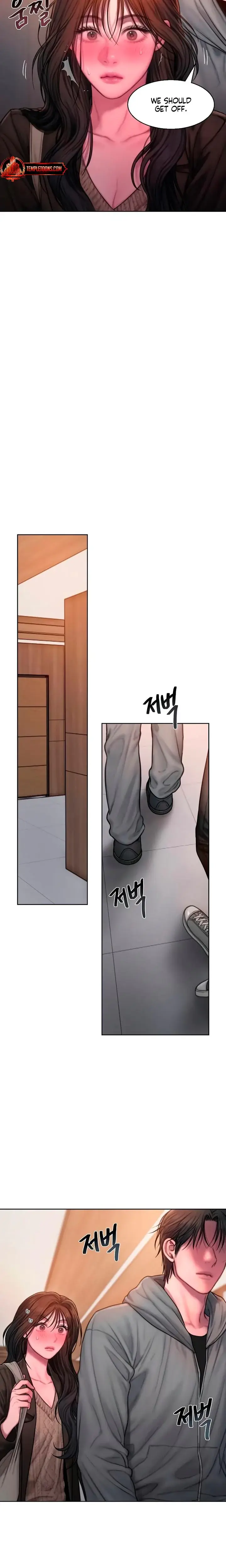 Greedy Chapter 17 - Page 2