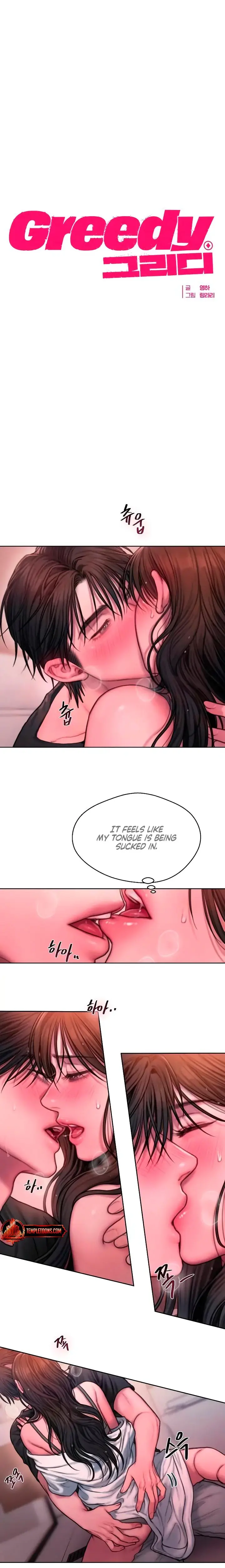 Greedy Chapter 18 - Page 7