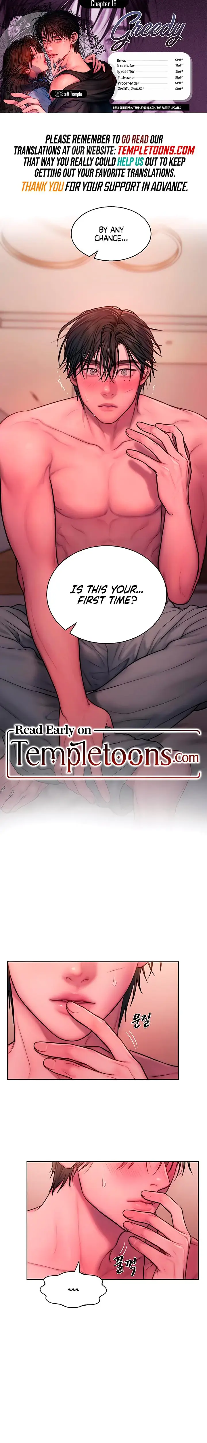 Greedy Chapter 19 - Page 1