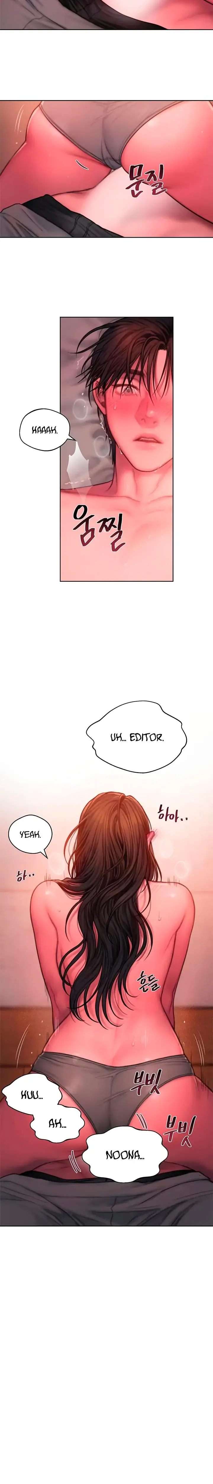 Greedy Chapter 20 - Page 6