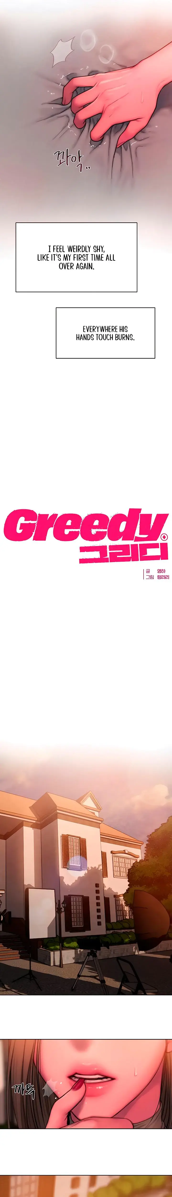 Greedy Chapter 21 - Page 7