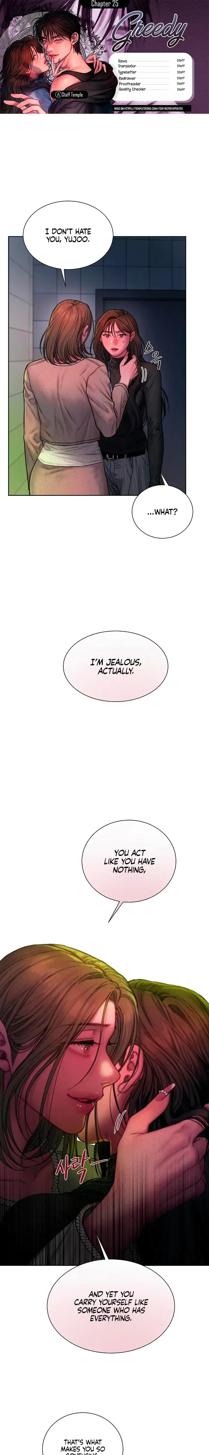 Greedy Chapter 25 - Page 1