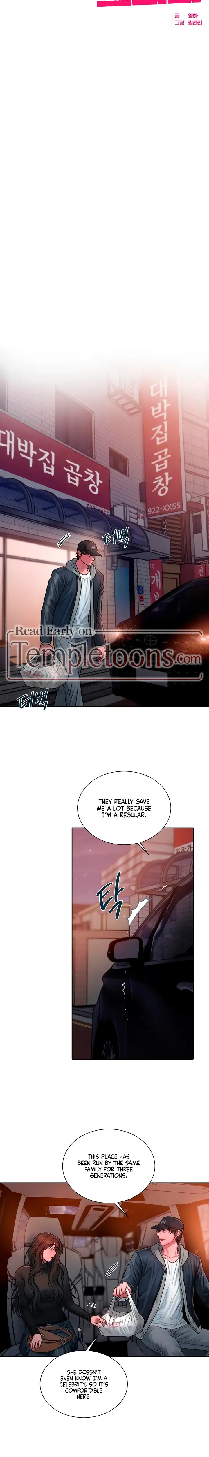 Greedy Chapter 27 - Page 12