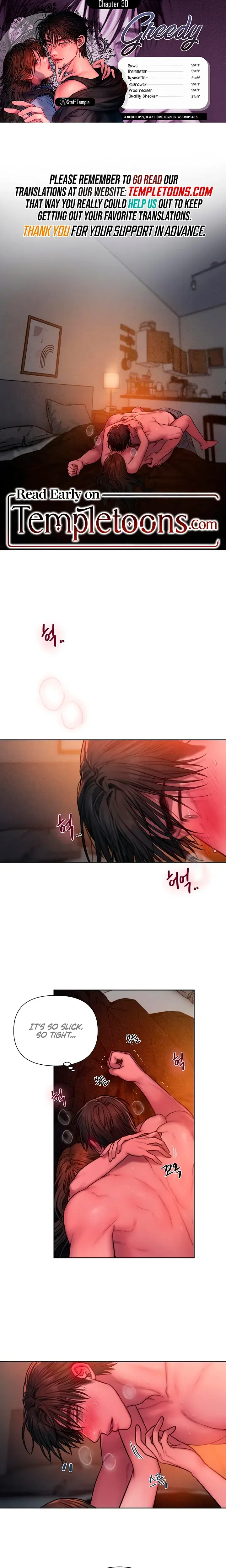 Greedy Chapter 30 - Page 1