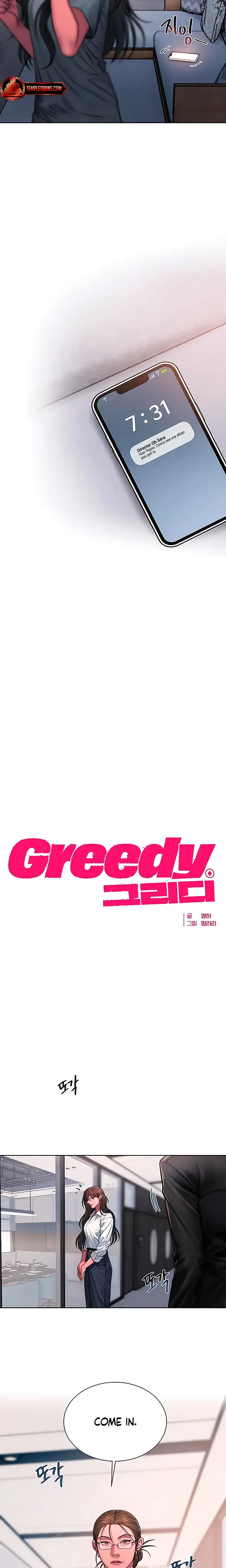 Greedy Chapter 31 - Page 11