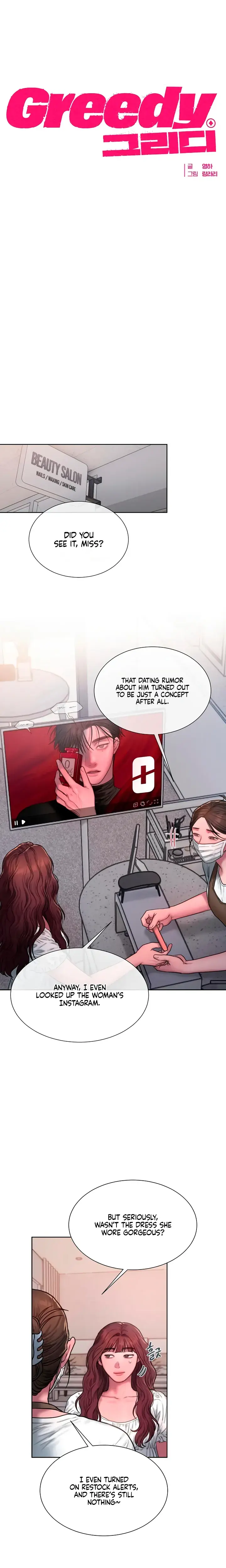 Greedy Chapter 33 - Page 2