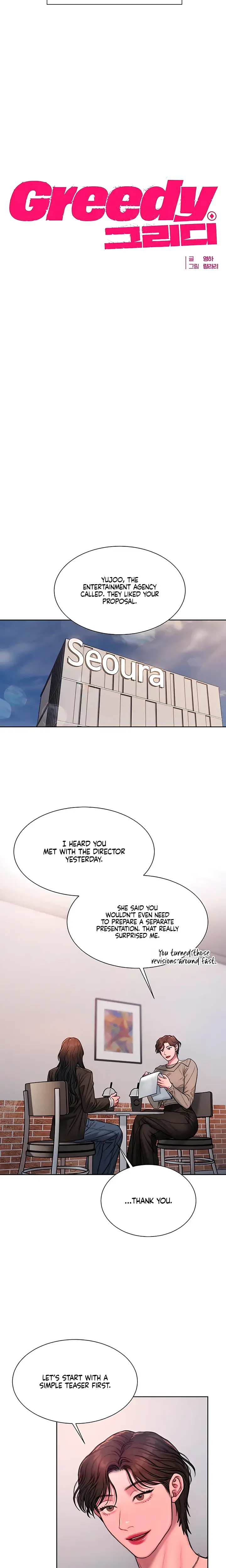 Greedy Chapter 34 - Page 10