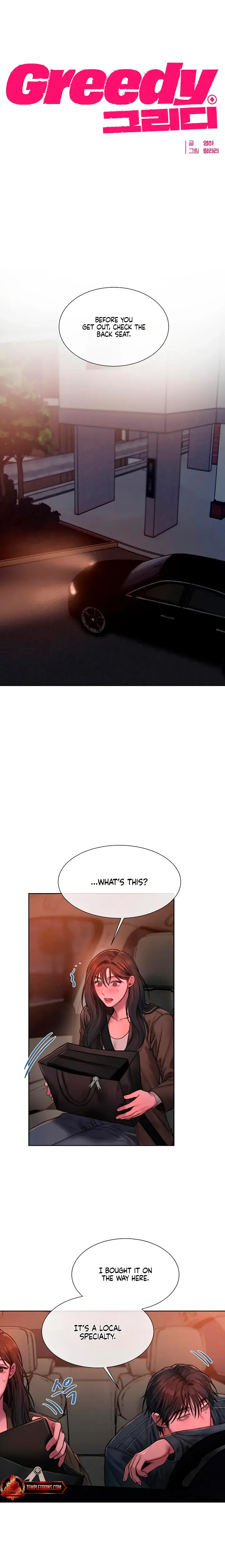 Greedy Chapter 35 - Page 15