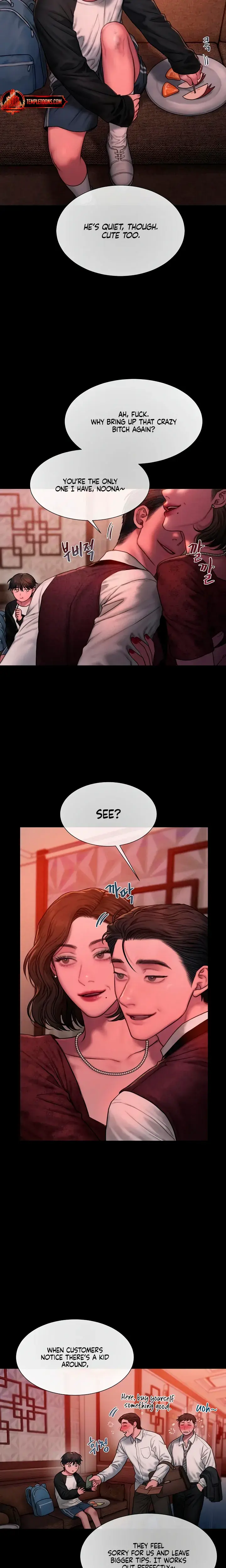 Greedy Chapter 37 - Page 2