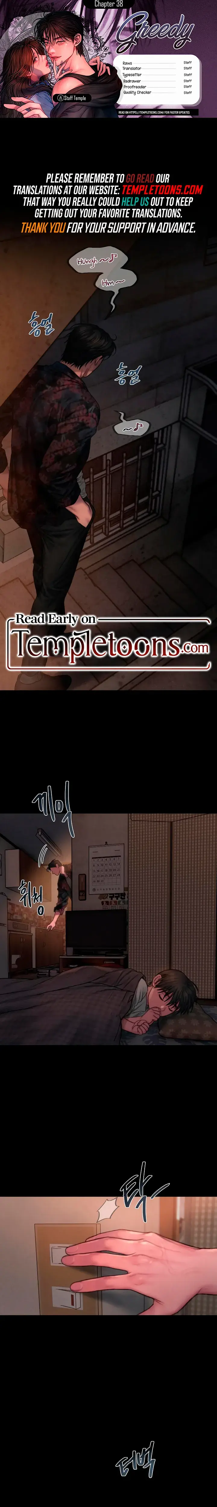 Greedy Chapter 38 - Page 1