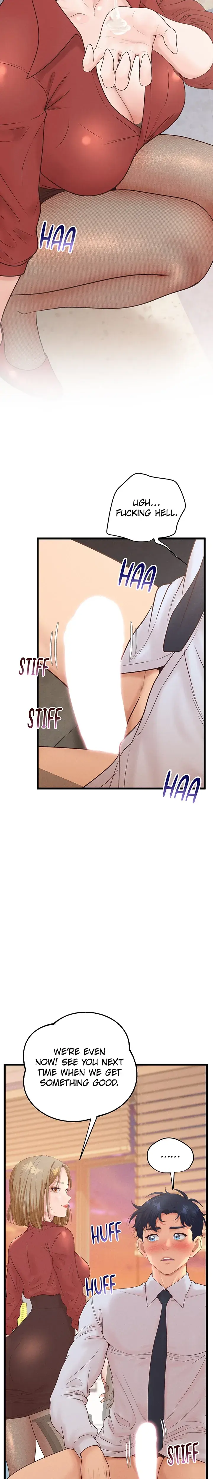 Greedy Chapter 39 - Page 16