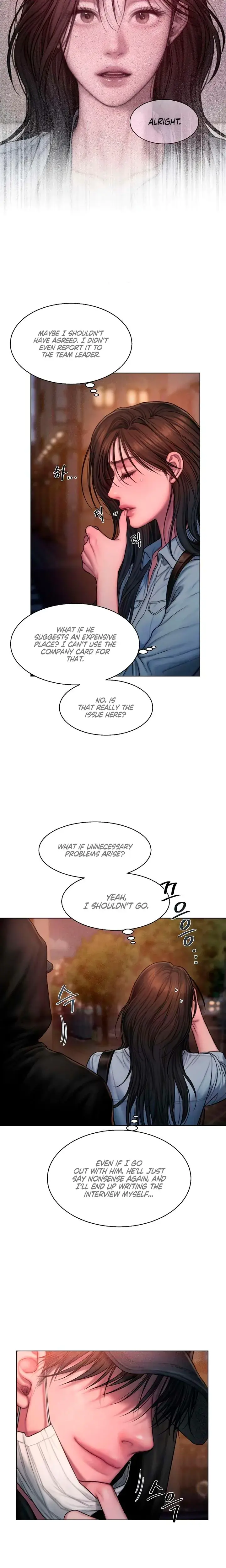 Greedy Chapter 4 - Page 2