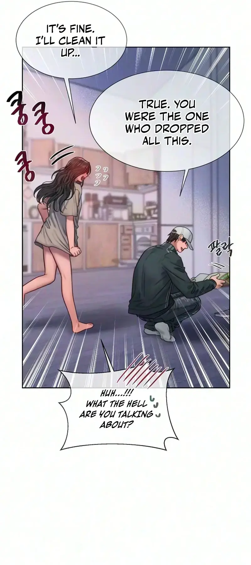 Greedy Chapter 42 - Page 11