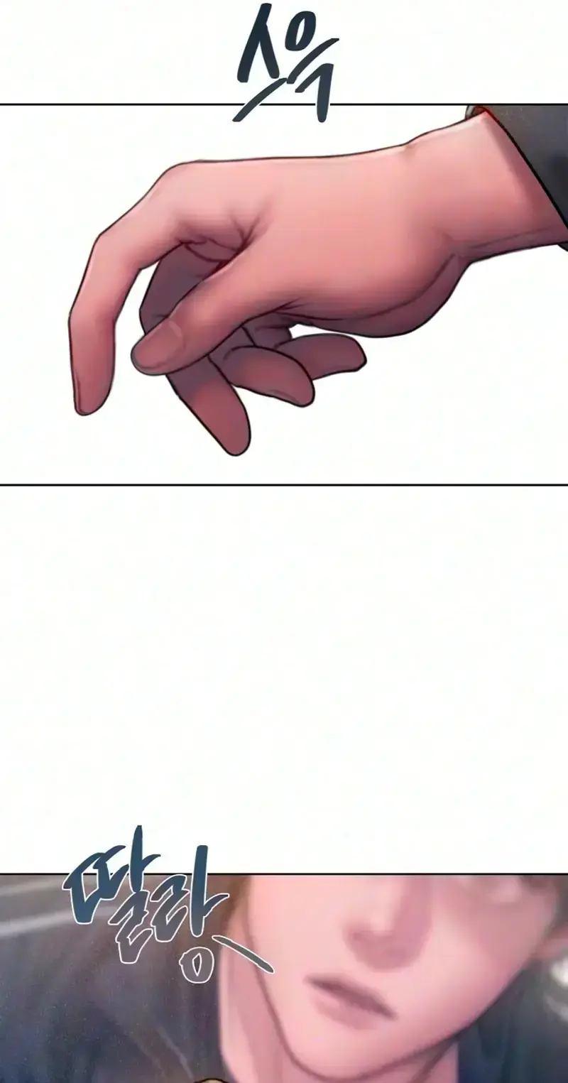 Greedy Chapter 42 - Page 14