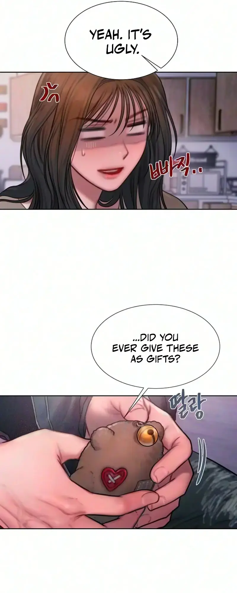 Greedy Chapter 42 - Page 18