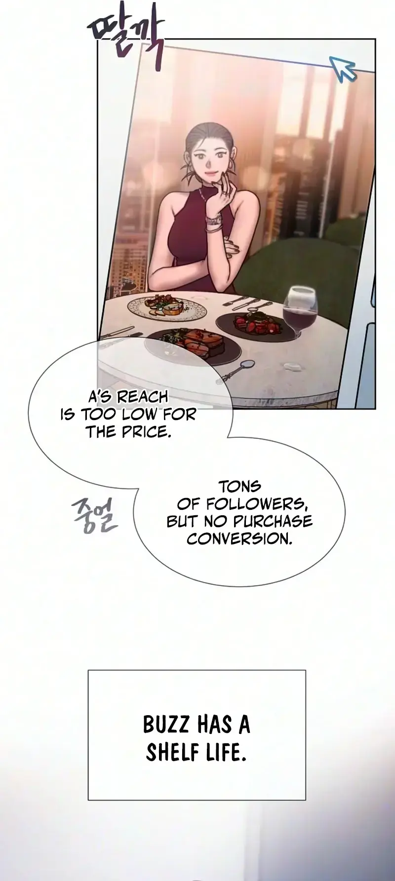 Greedy Chapter 42 - Page 44