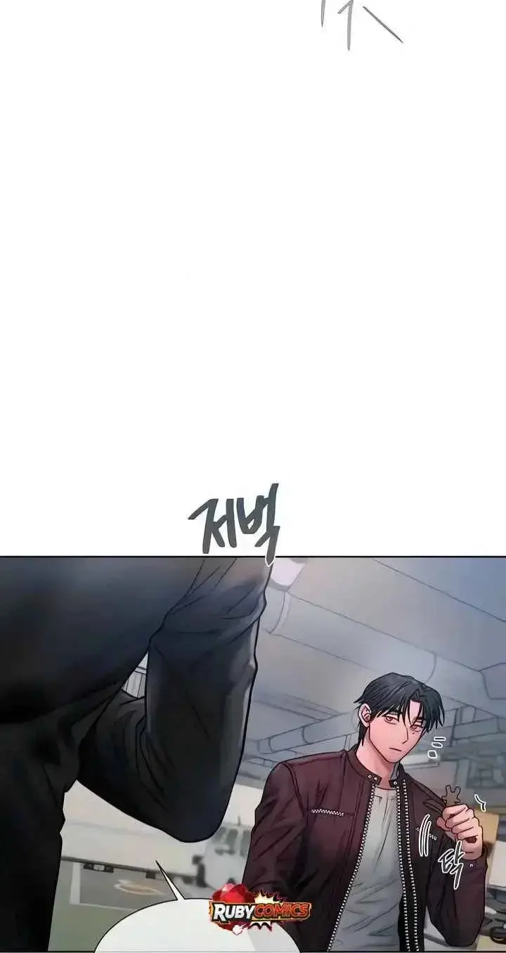 Greedy Chapter 45 - Page 15