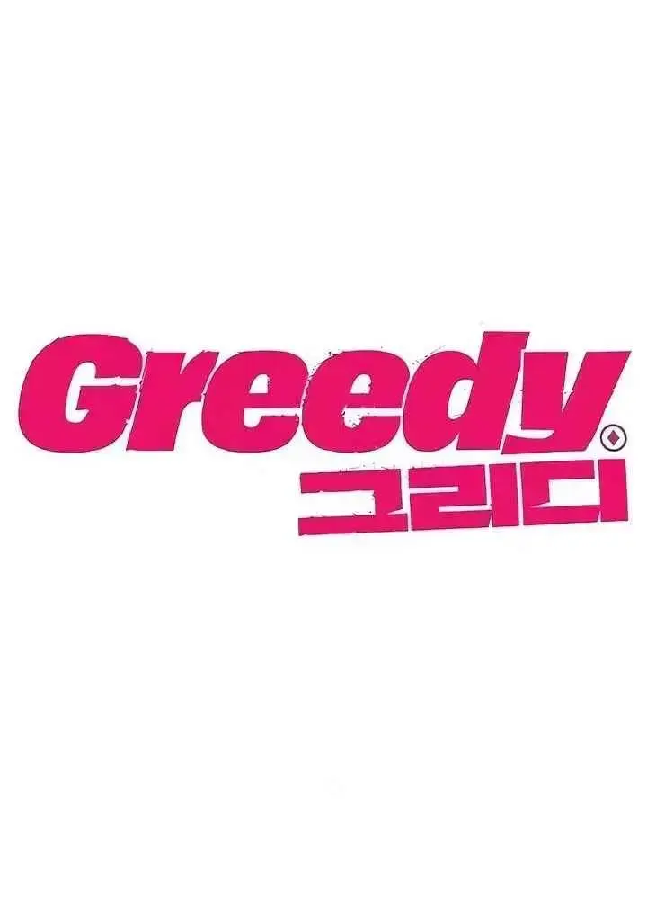 Greedy Chapter 45 - Page 40