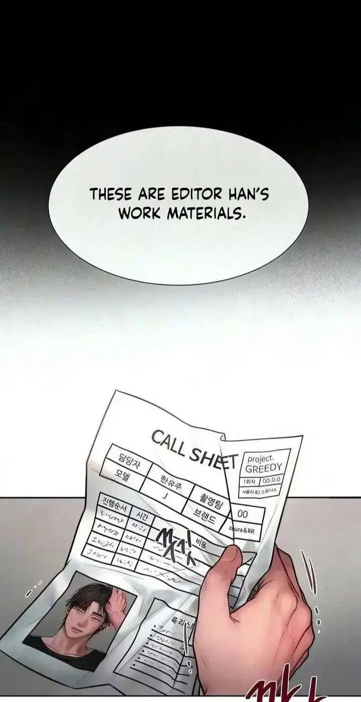 Greedy Chapter 45 - Page 6