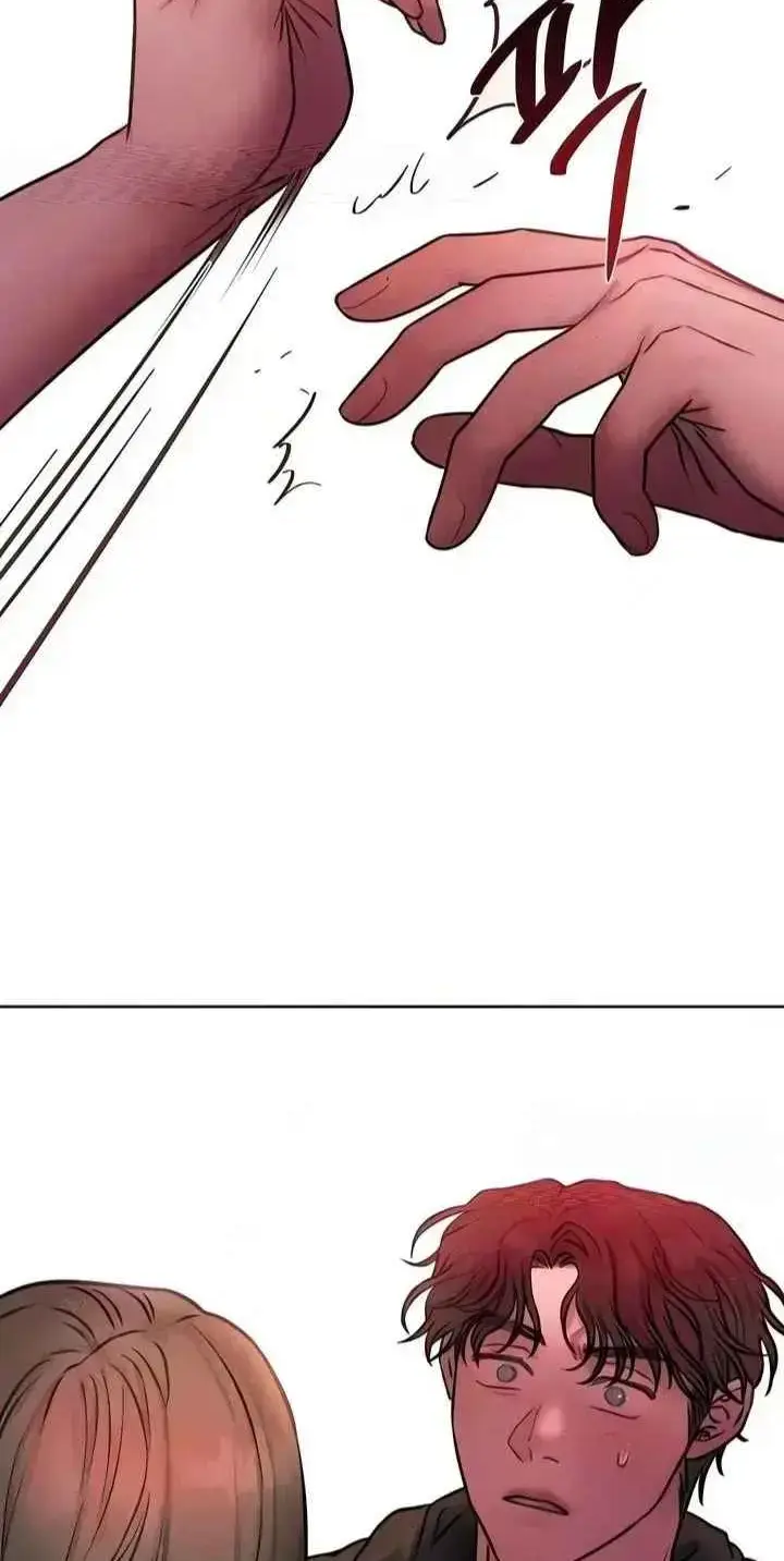 Greedy Chapter 45 - Page 75