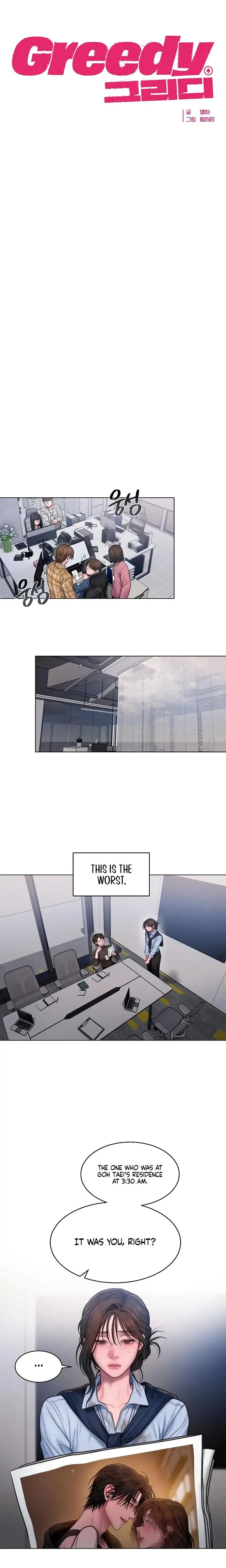 Greedy Chapter 7 - Page 9