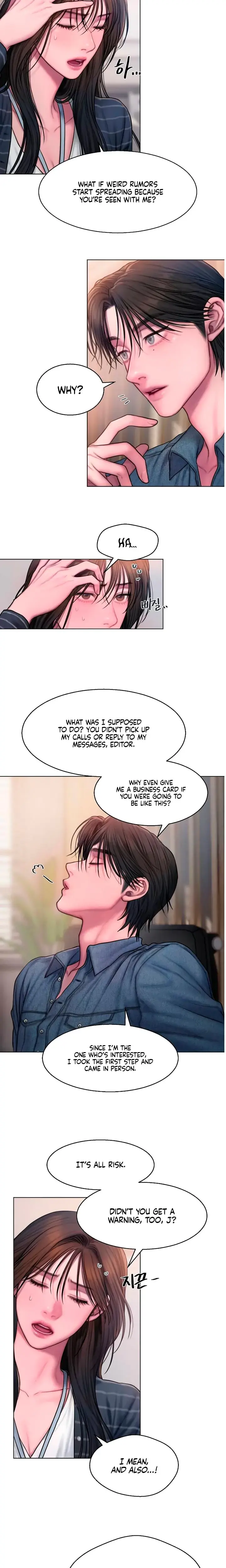 Greedy Chapter 9 - Page 6
