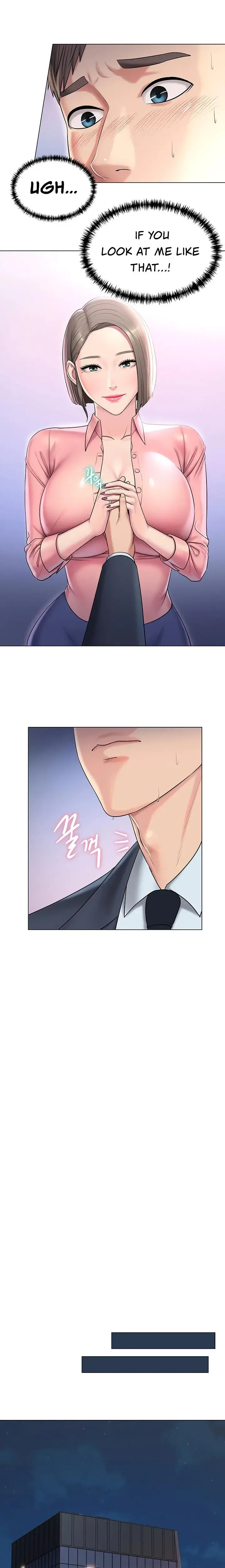 Gu Hos Escape Chapter 10 - Page 17
