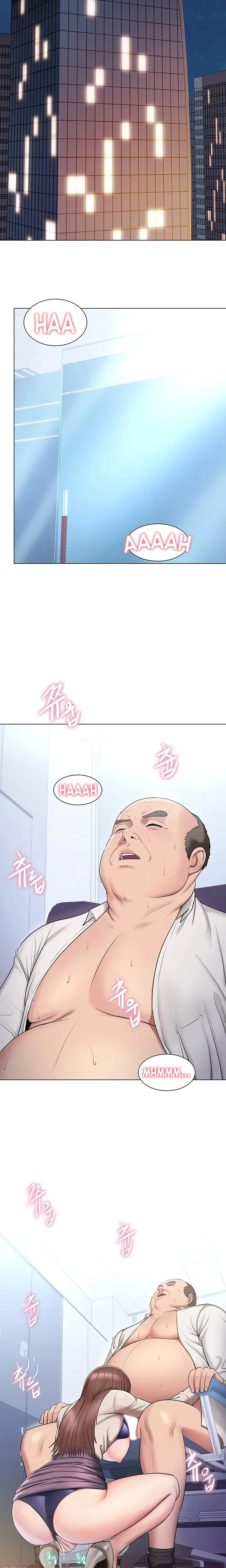 Gu Hos Escape Chapter 10 - Page 18