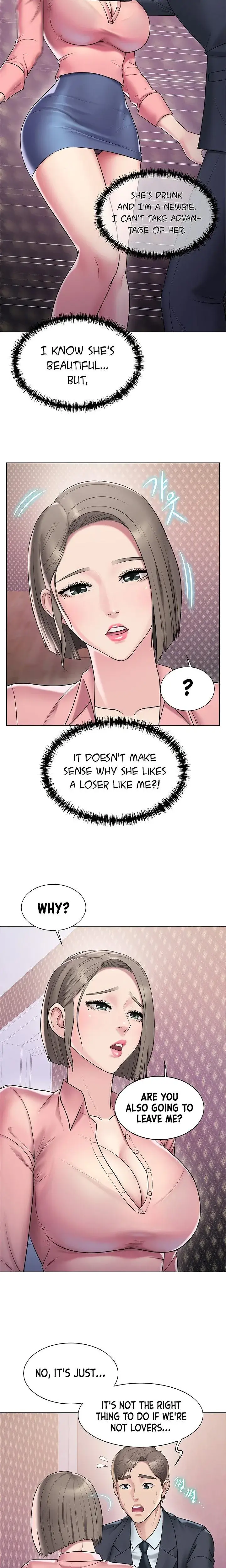 Gu Hos Escape Chapter 11 - Page 12