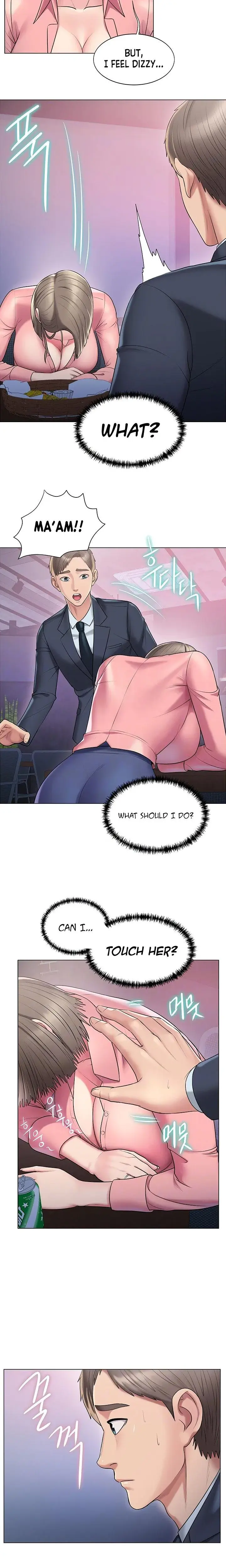 Gu Hos Escape Chapter 11 - Page 6
