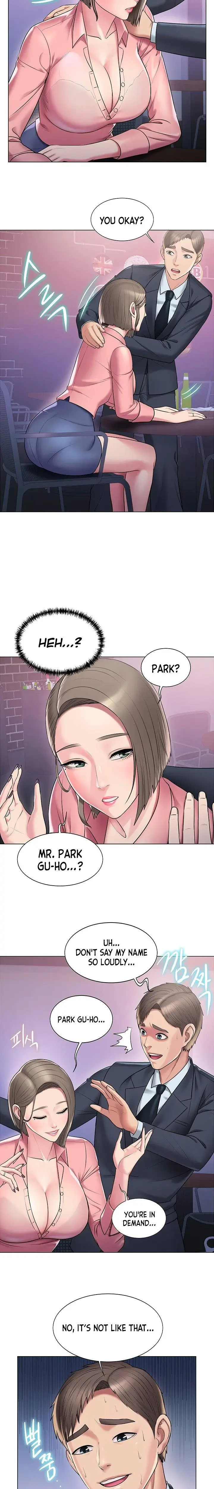 Gu Hos Escape Chapter 11 - Page 8