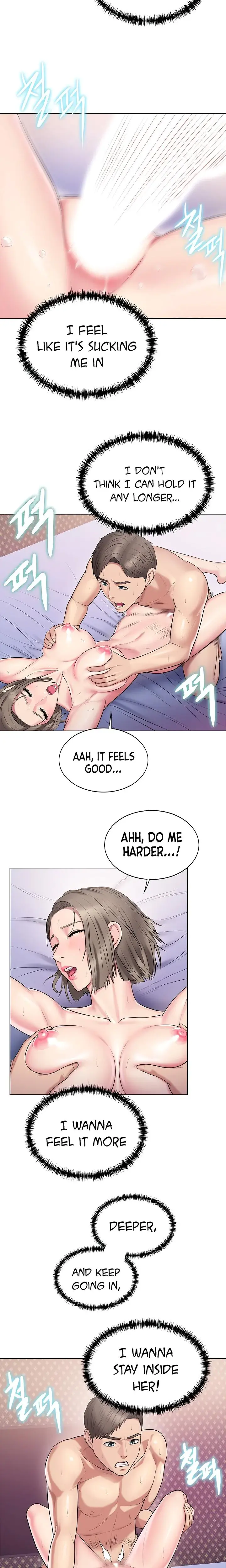 Gu Hos Escape Chapter 12 - Page 12