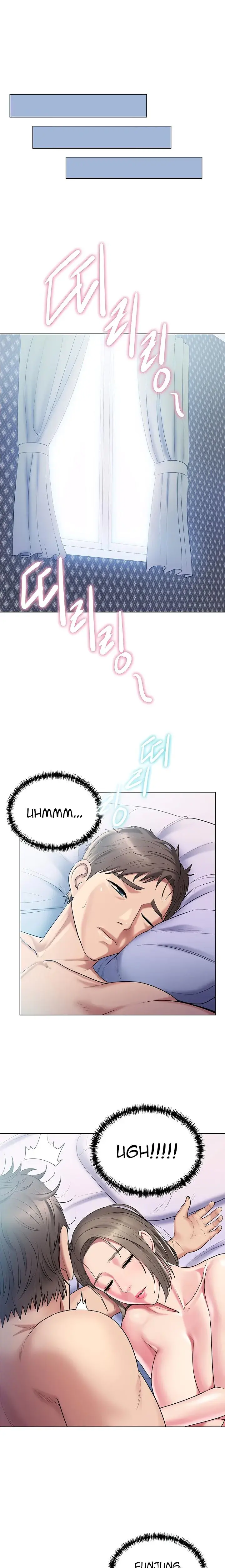 Gu Hos Escape Chapter 12 - Page 18