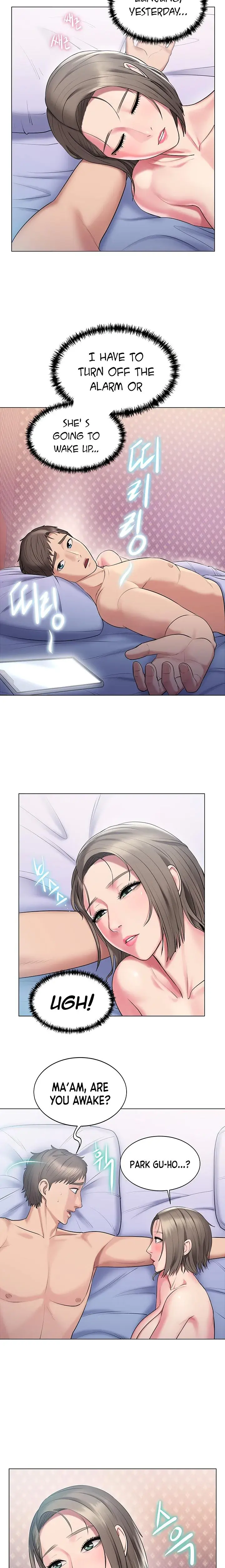 Gu Hos Escape Chapter 12 - Page 19