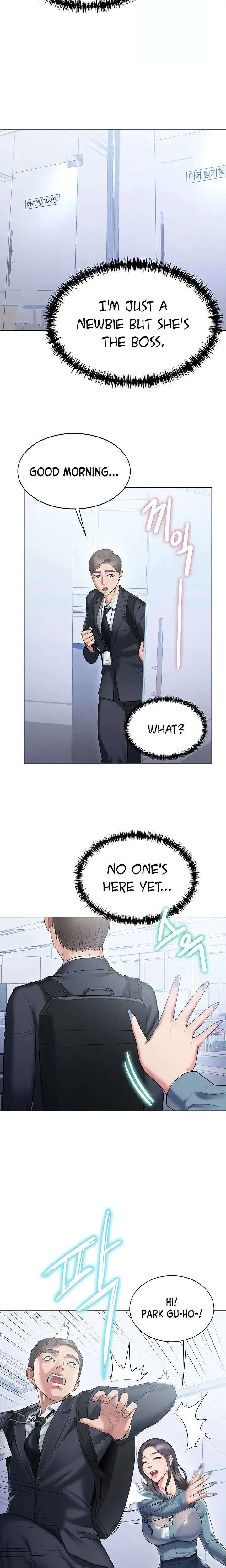 Gu Hos Escape Chapter 12 - Page 23