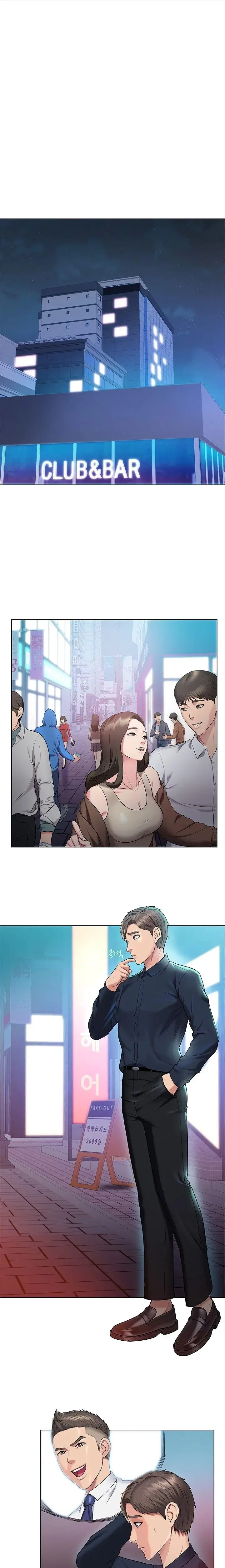 Gu Hos Escape Chapter 14 - Page 1