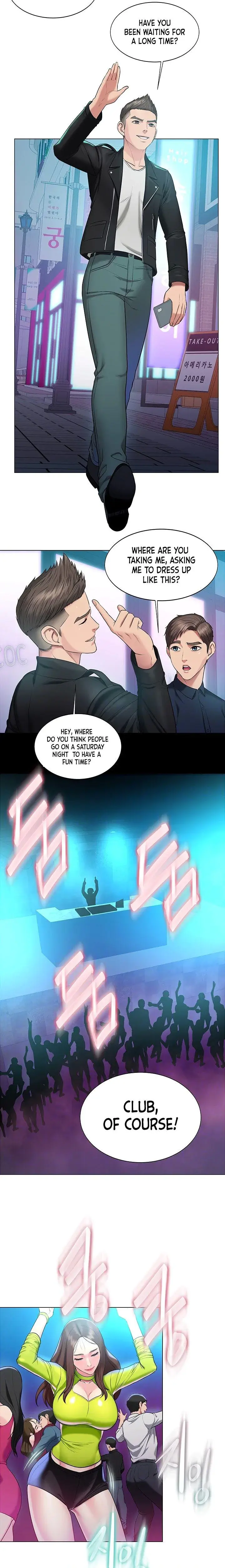 Gu Hos Escape Chapter 14 - Page 3