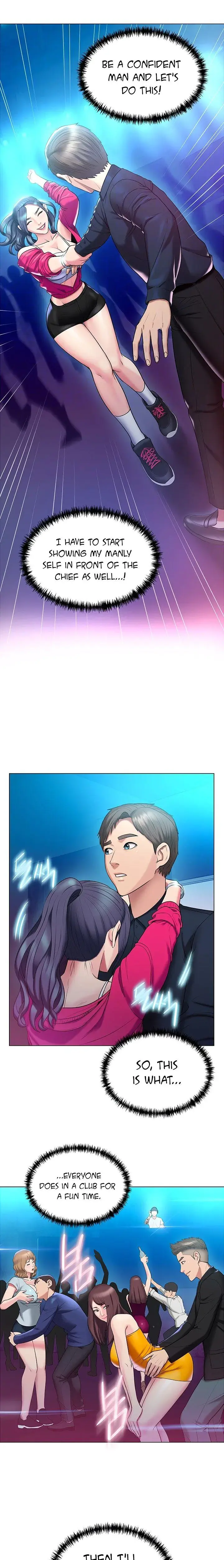 Gu Hos Escape Chapter 14 - Page 7