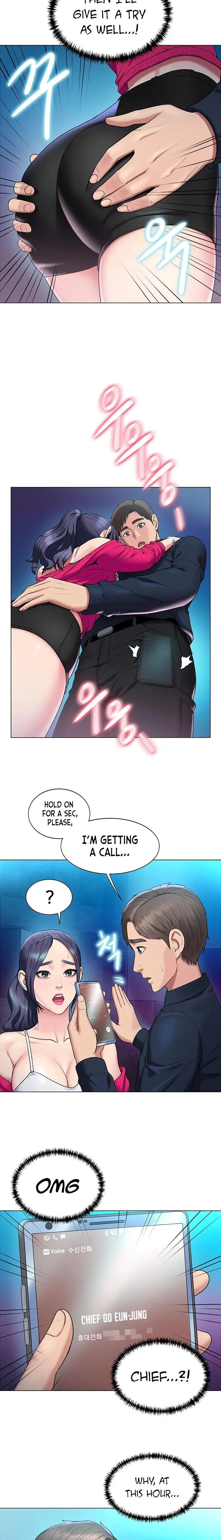 Gu Hos Escape Chapter 14 - Page 8